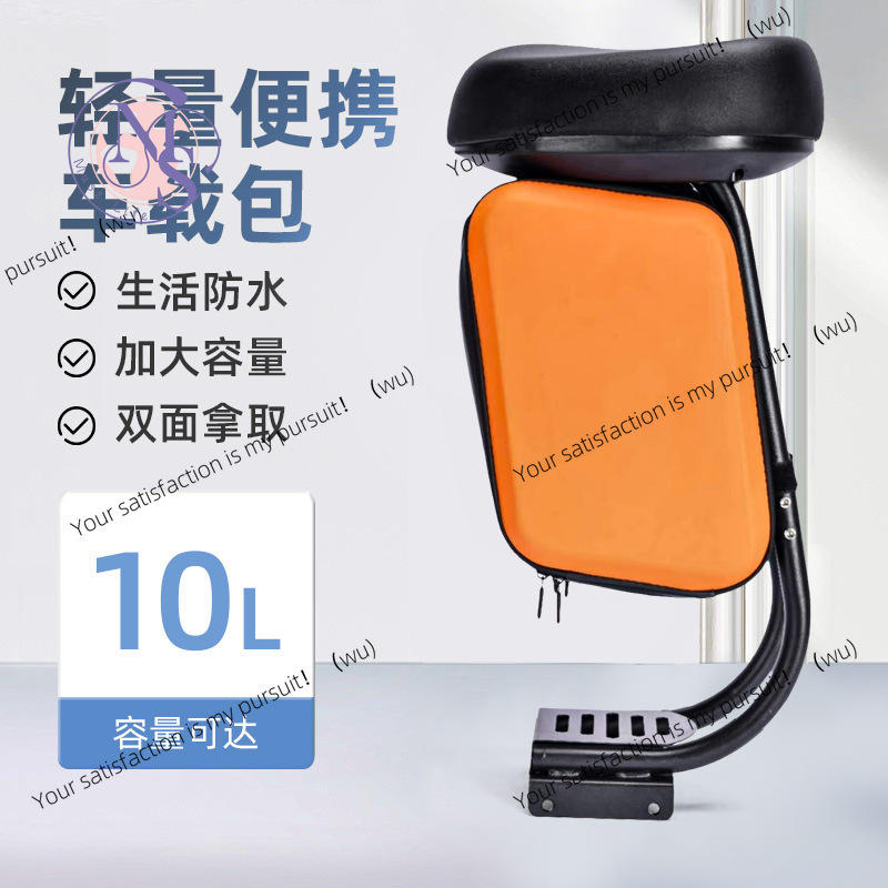 Scooter Multifunctional Seat S - Mountain Biking Youtube ulasan dan harga