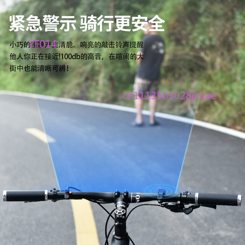 Bicycle Bell Aluminum Alloy Mi - Mountain Biking Equipment ulasan dan harga